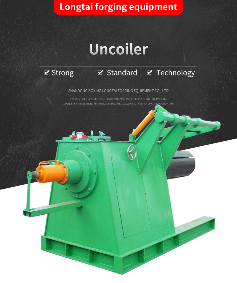 Uncoiler